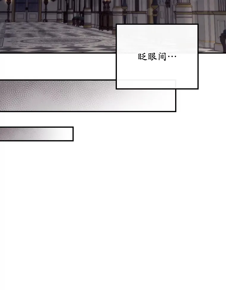 21.抵达领主城 第87页