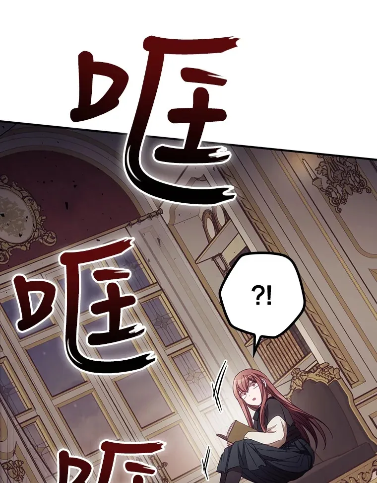 21.抵达领主城 第93页