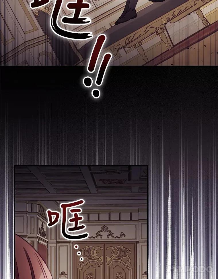 21.抵达领主城 第94页