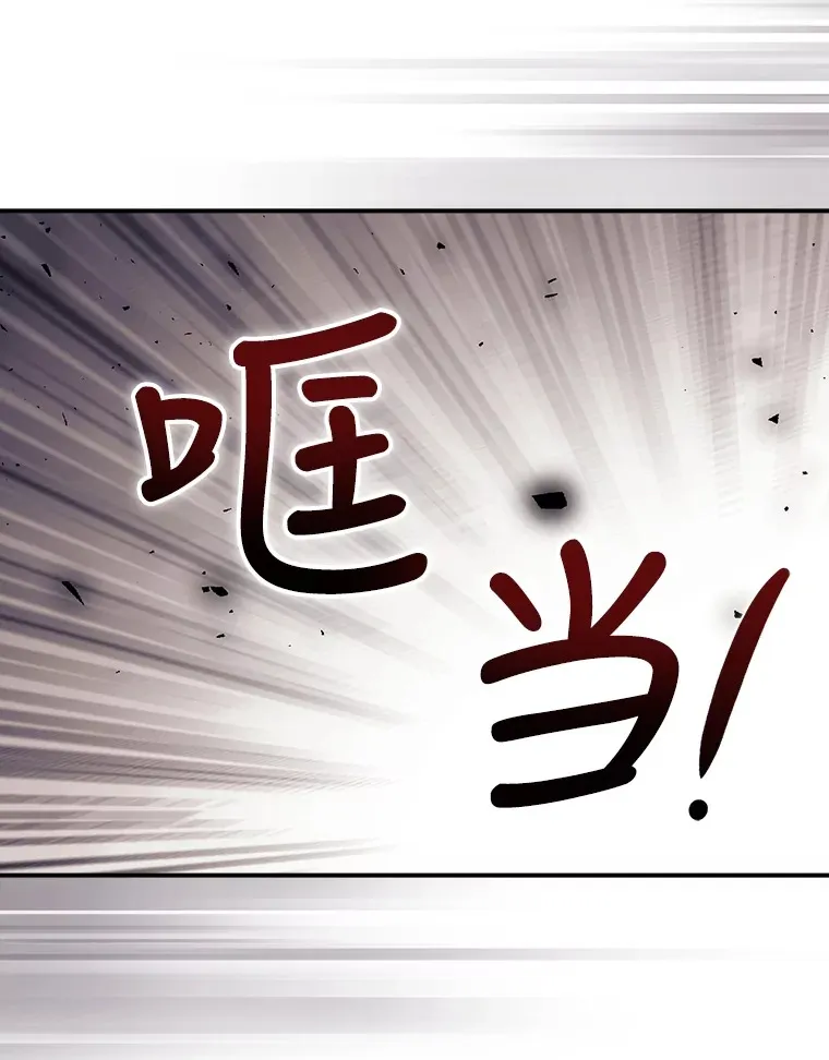 21.抵达领主城 第97页