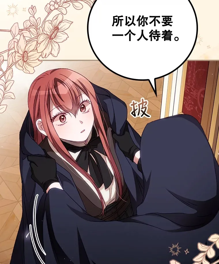 22.识破 第6页