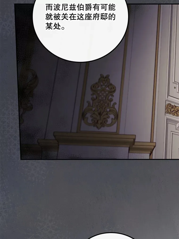 22.识破 第22页