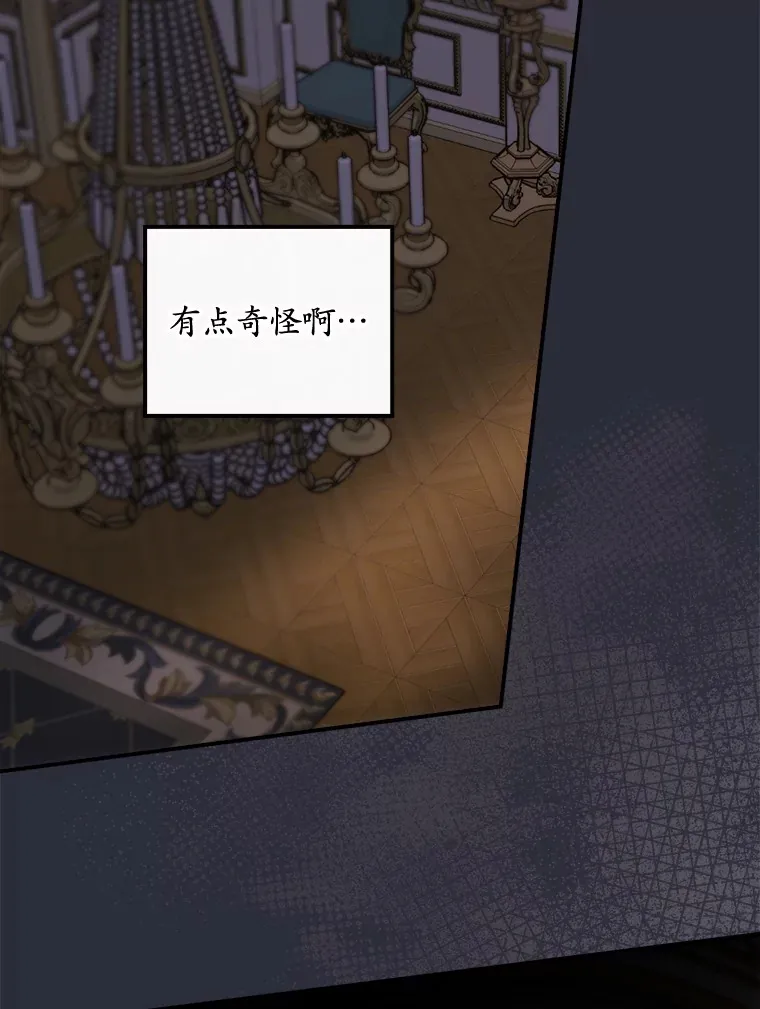 22.识破 第27页