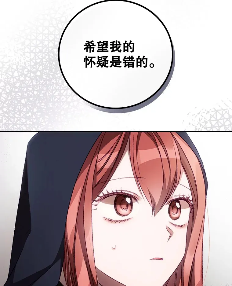 22.识破 第35页