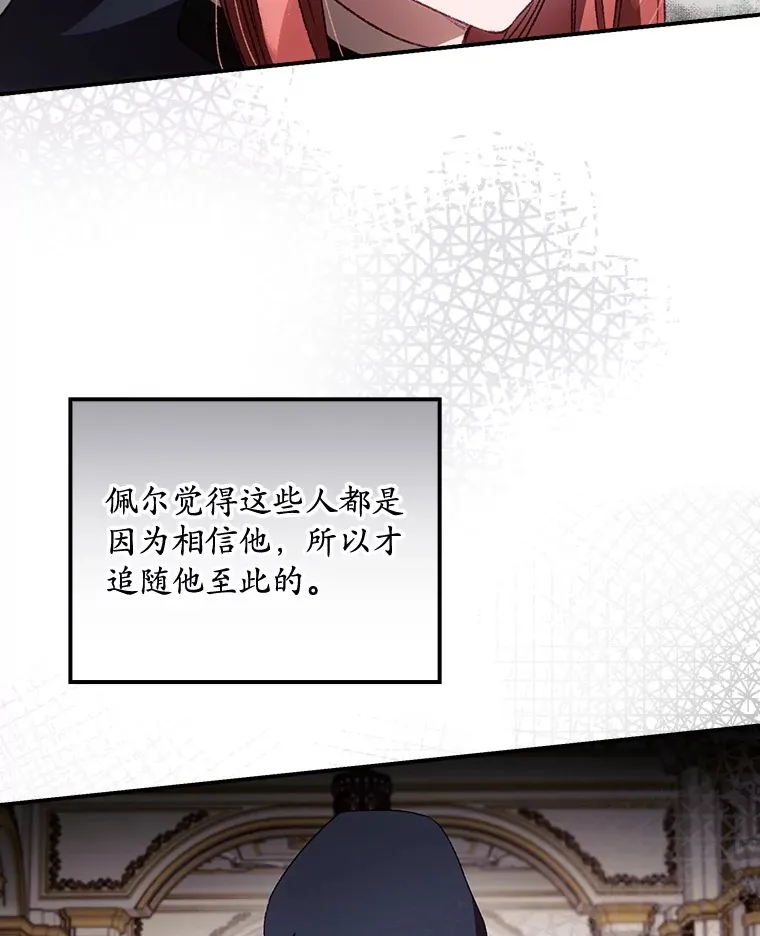22.识破 第36页