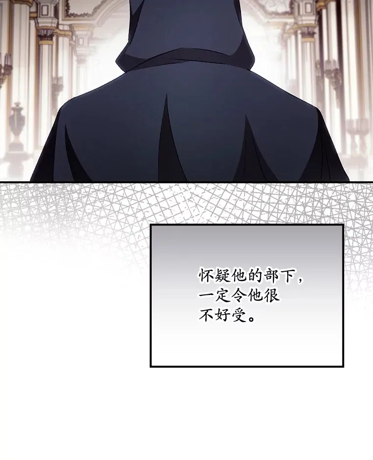 22.识破 第37页
