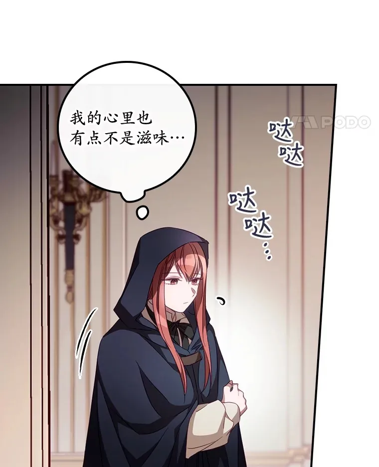 22.识破 第38页