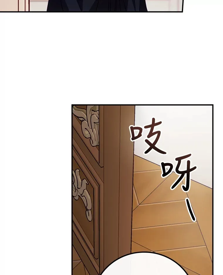 22.识破 第39页