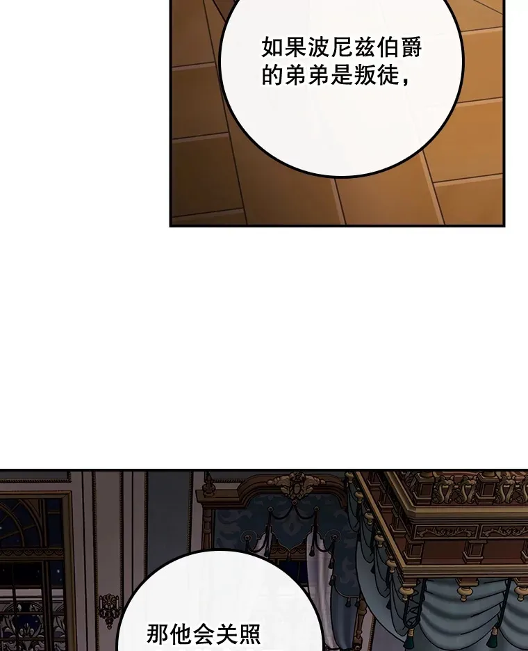 22.识破 第40页