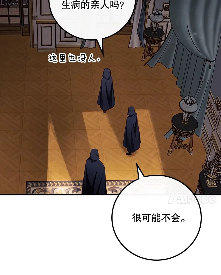 22.识破 第41页