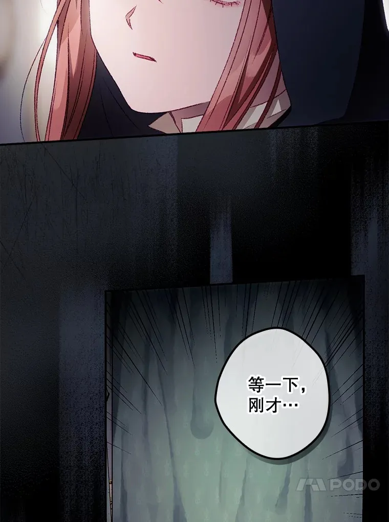 22.识破 第44页