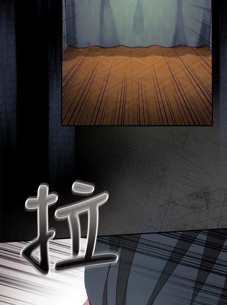 22.识破 第45页