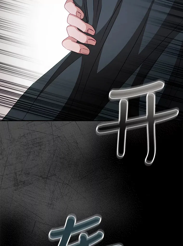22.识破 第46页