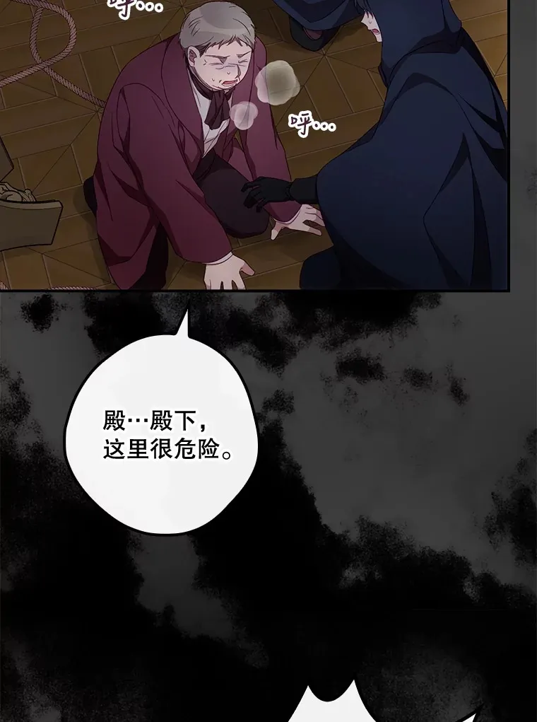 22.识破 第49页