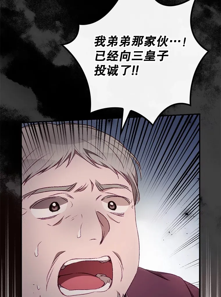 22.识破 第50页
