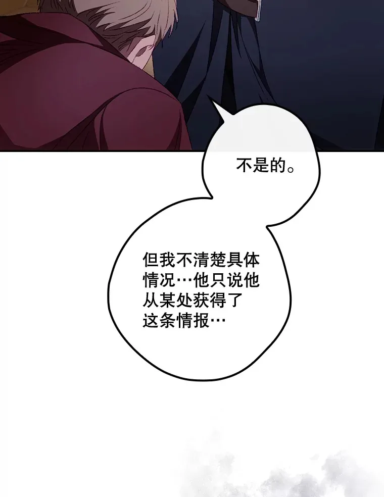 22.识破 第53页