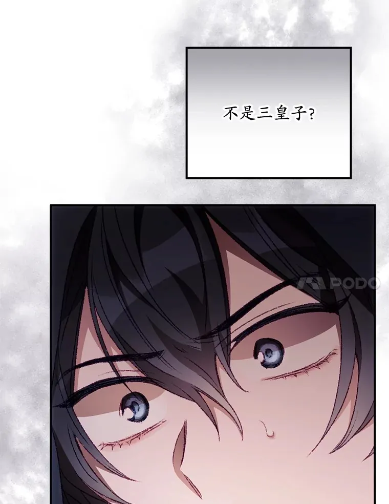 22.识破 第54页