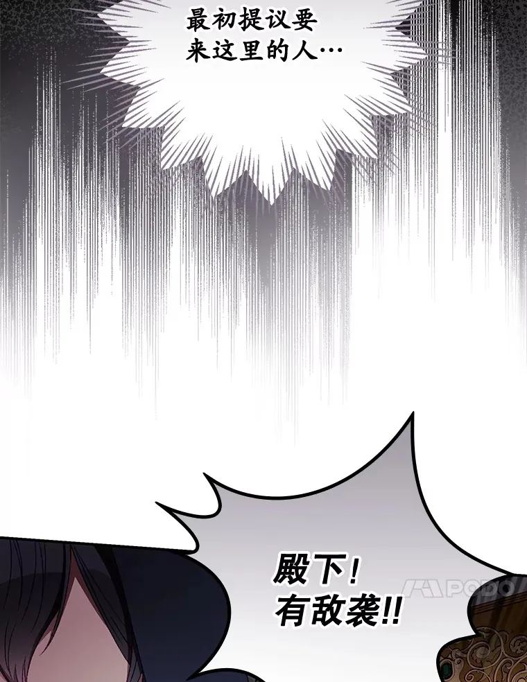 22.识破 第57页