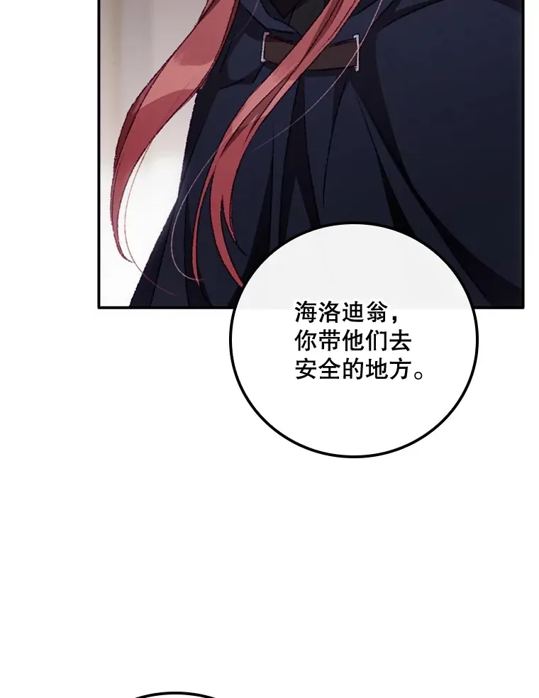 22.识破 第62页