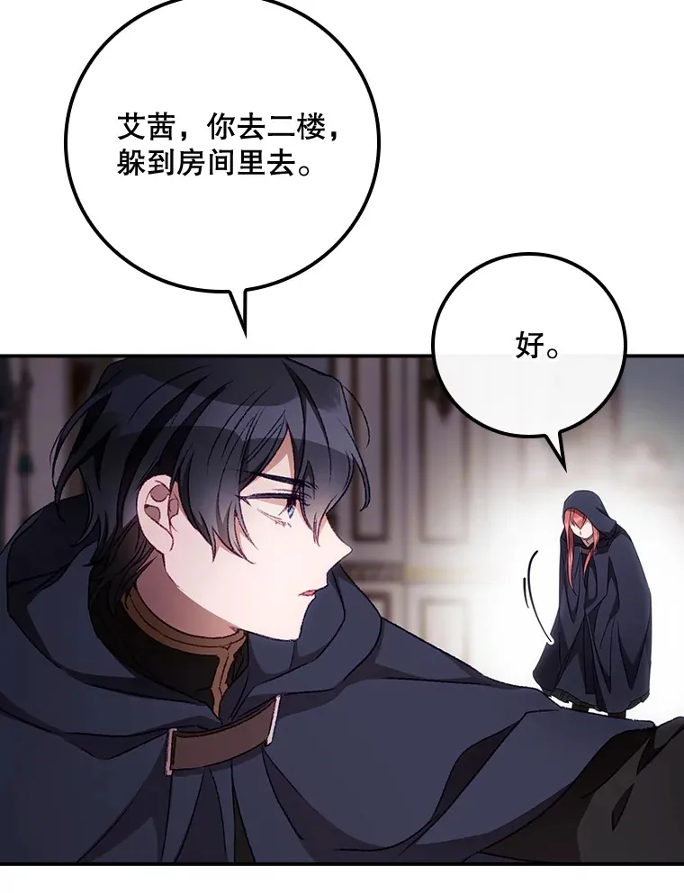 22.识破 第63页