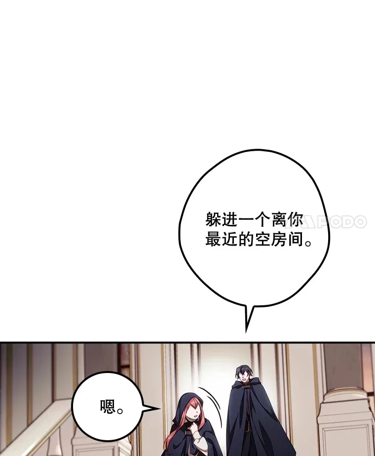 22.识破 第64页