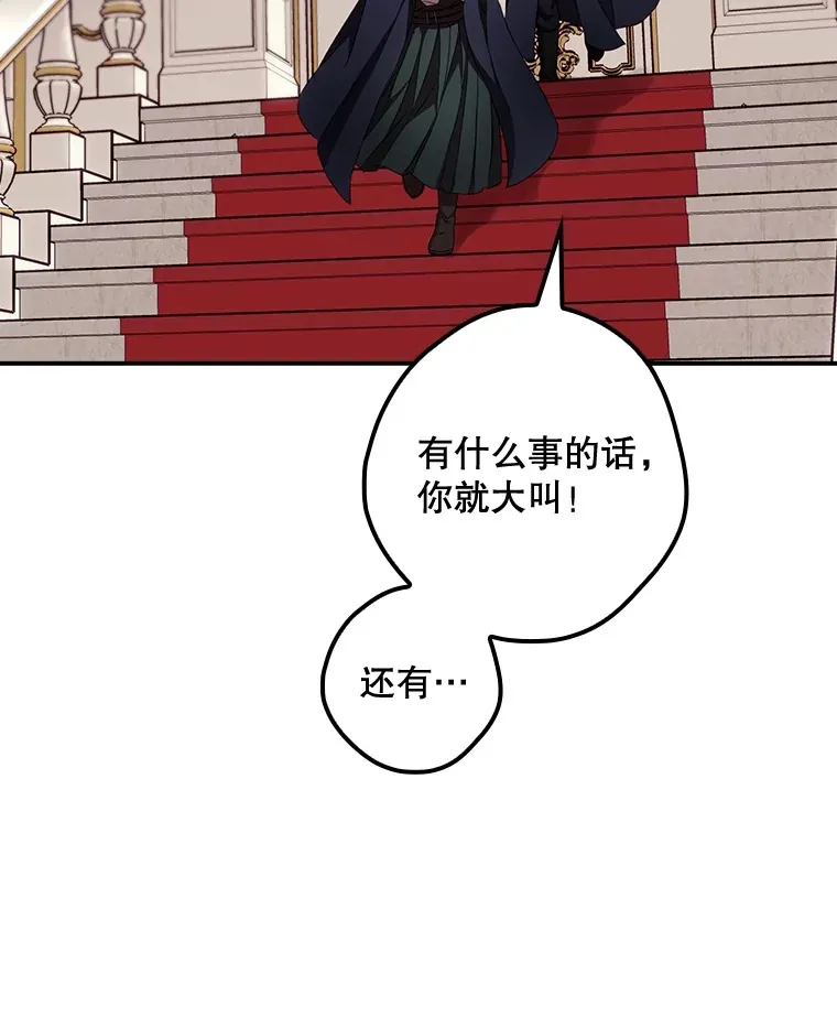 22.识破 第65页