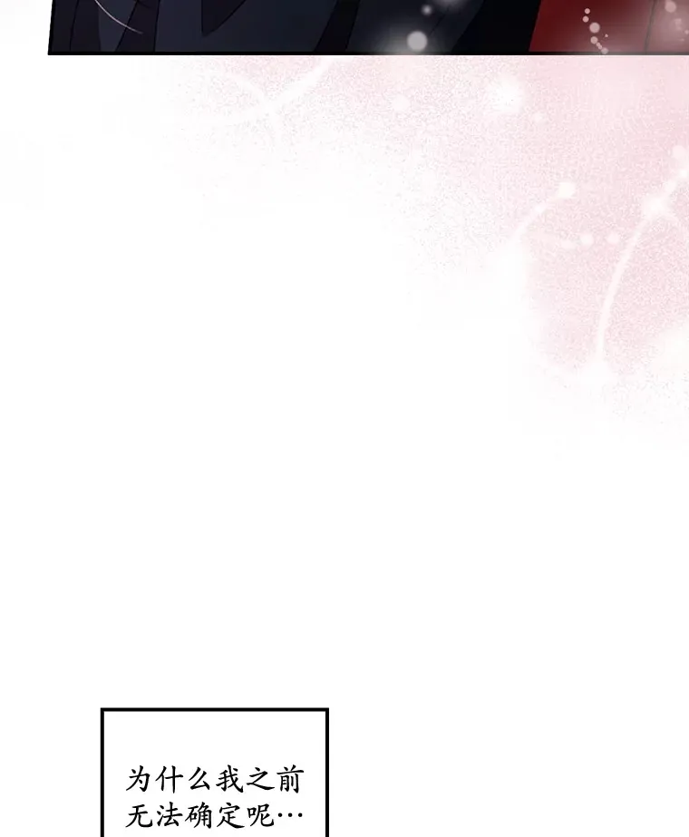 22.识破 第69页