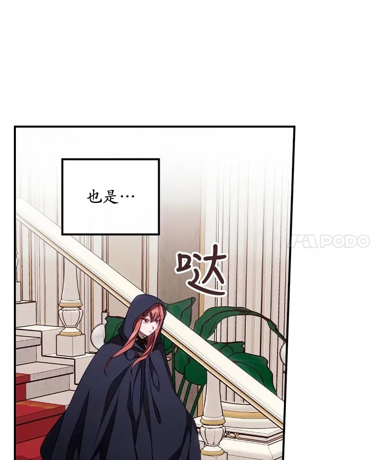 22.识破 第71页