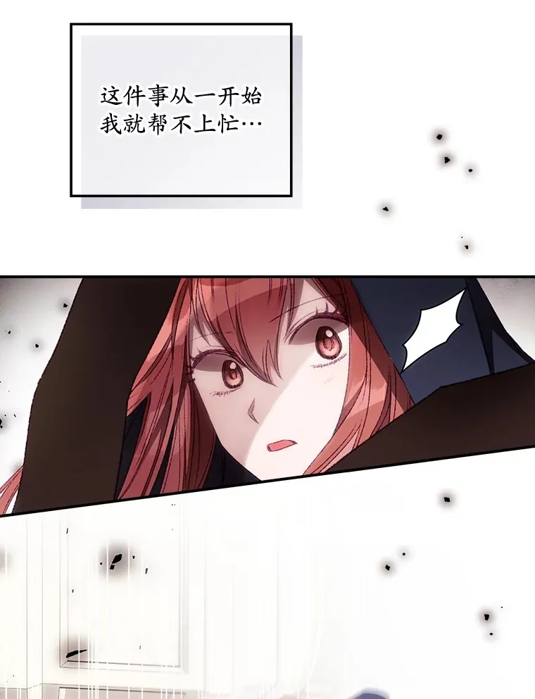 22.识破 第73页