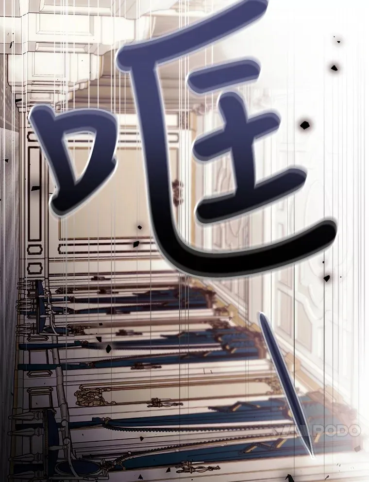 22.识破 第74页