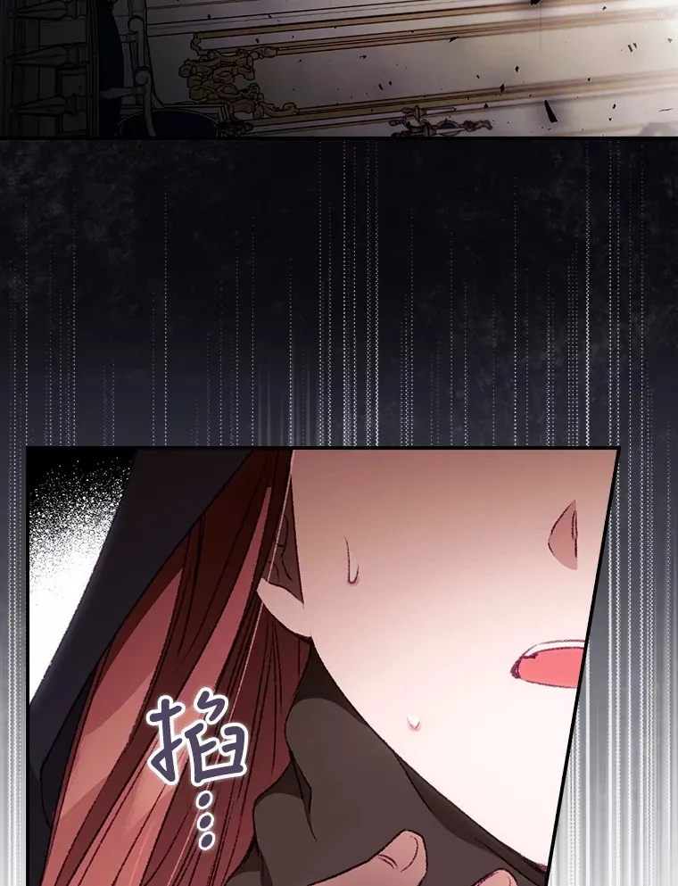 22.识破 第75页