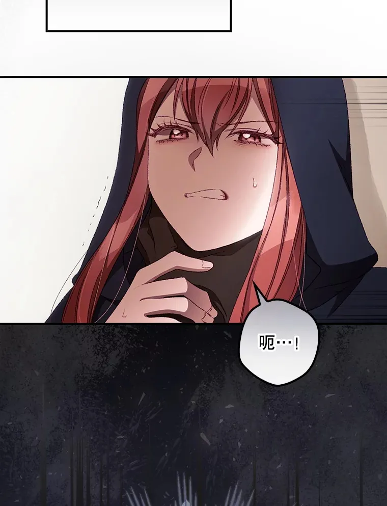 22.识破 第79页