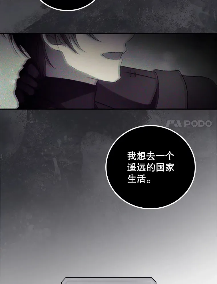 22.识破 第81页