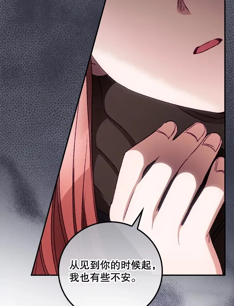 22.识破 第85页