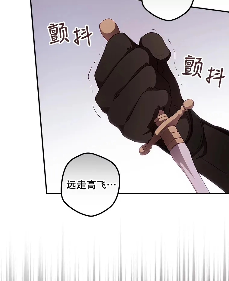22.识破 第90页
