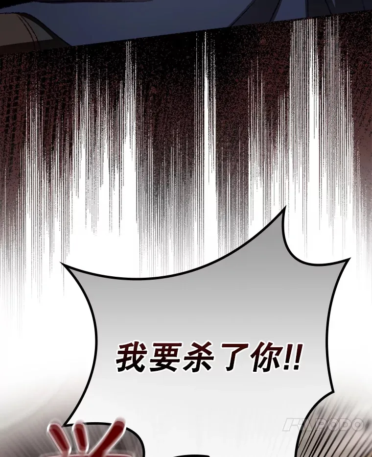 22.识破 第94页