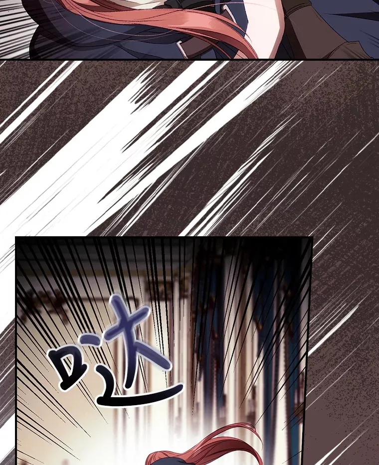 22.识破 第97页