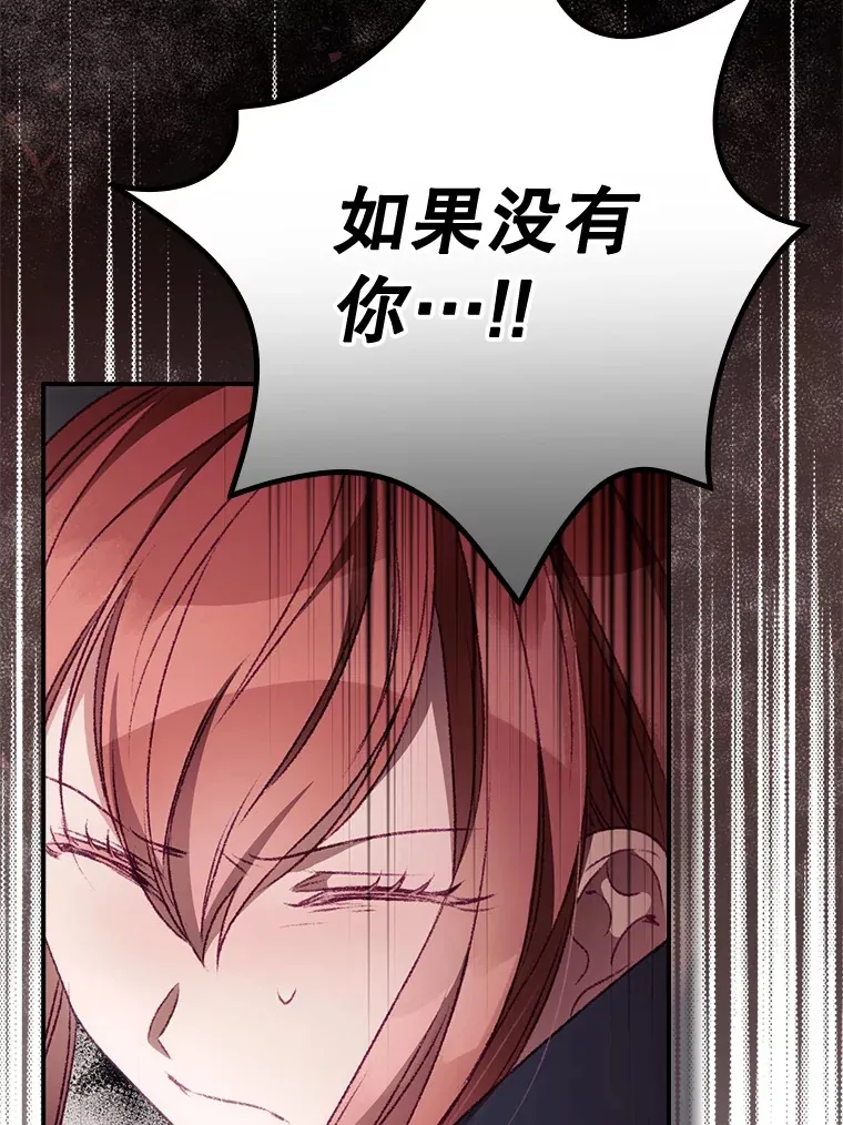 22.识破 第103页