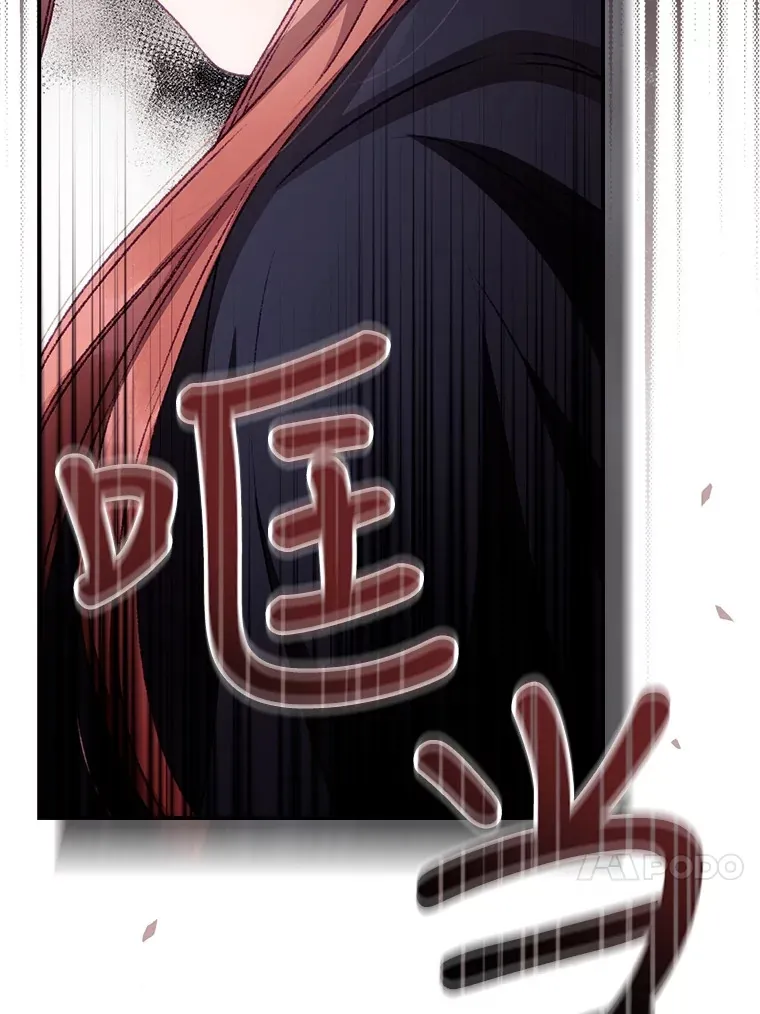 22.识破 第104页