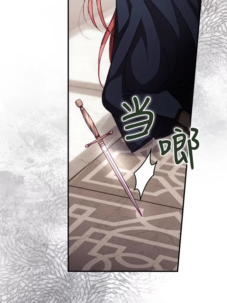 22.识破 第106页