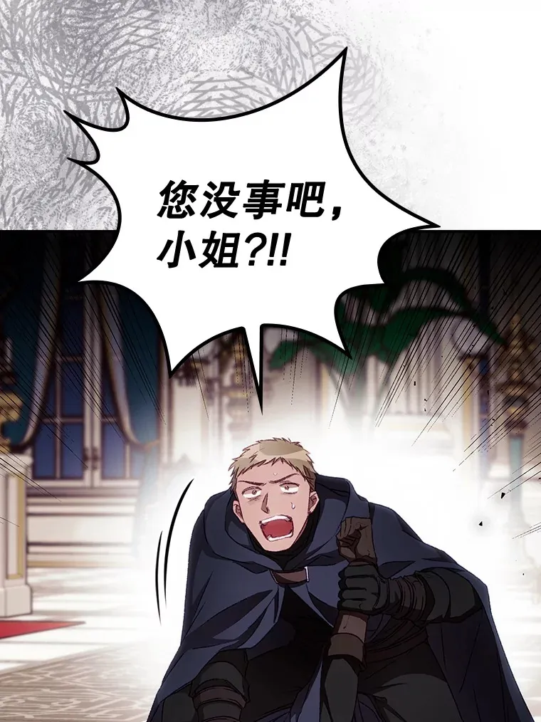 22.识破 第107页