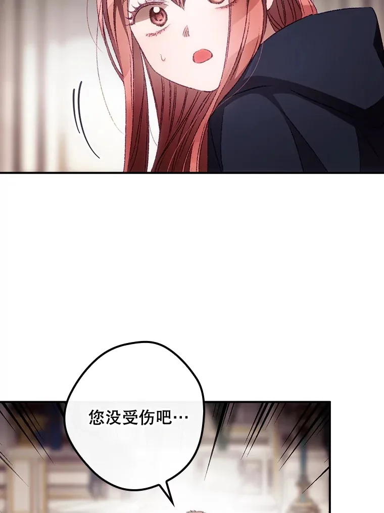 22.识破 第109页