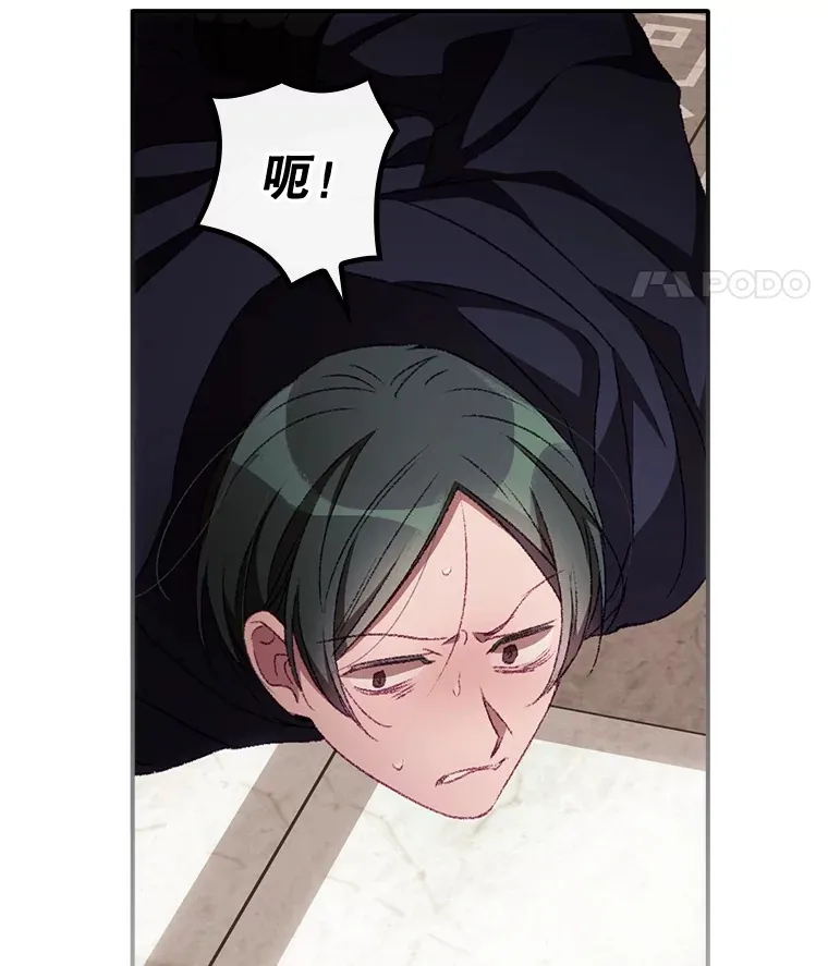22.识破 第111页