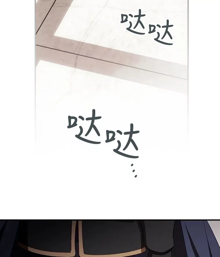 22.识破 第112页