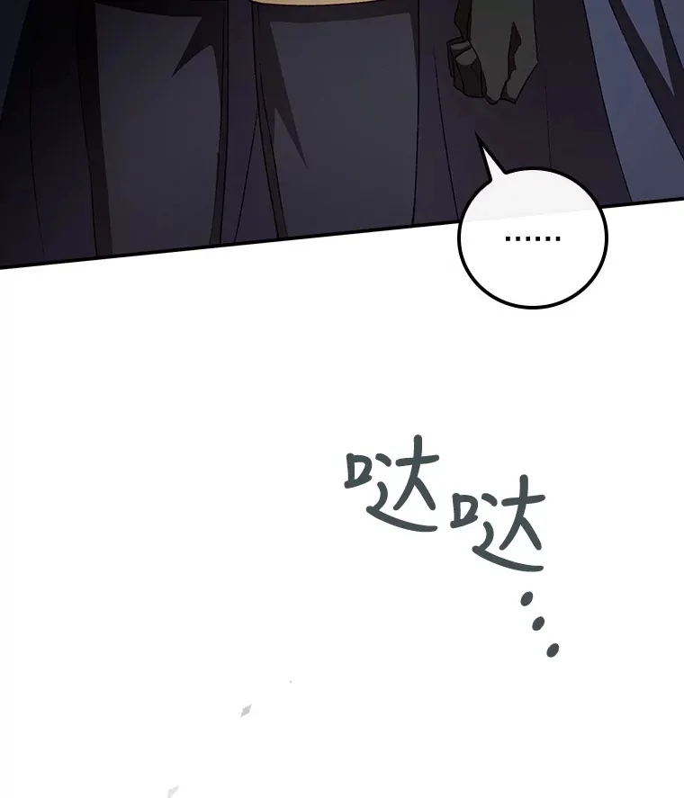 22.识破 第113页