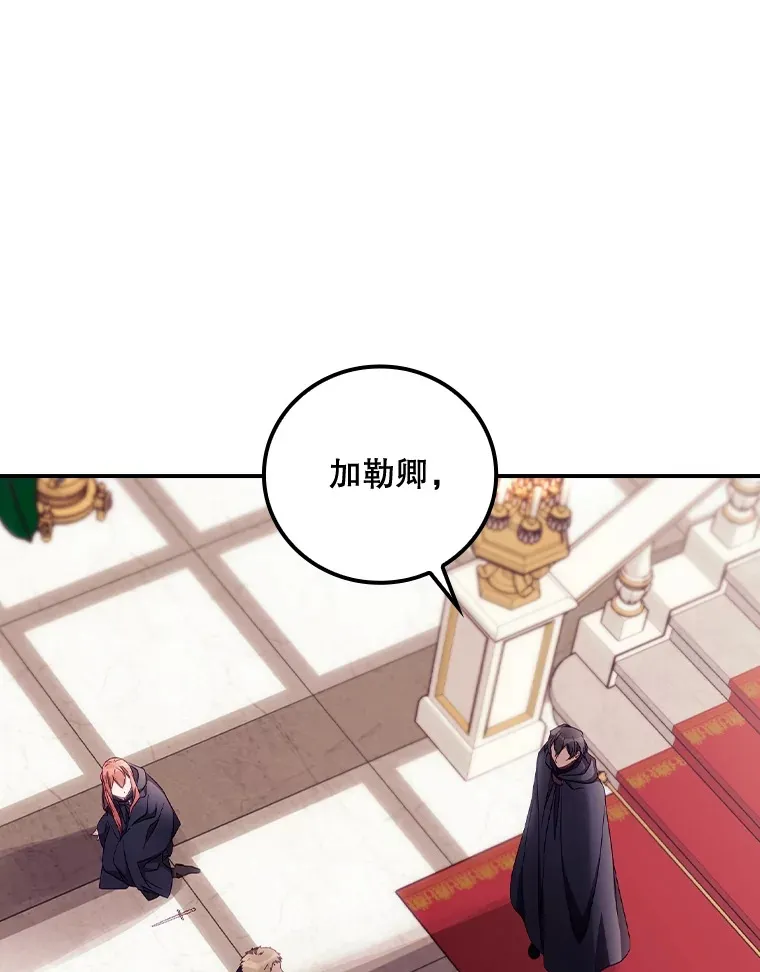 23.安慰 第1页