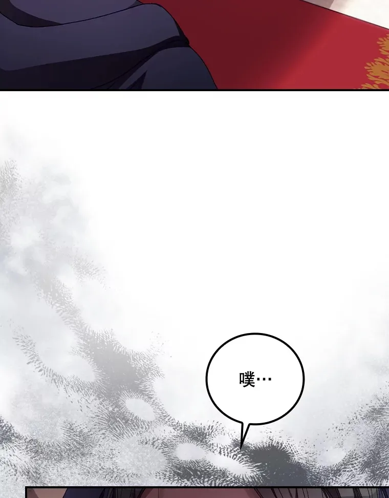 23.安慰 第6页