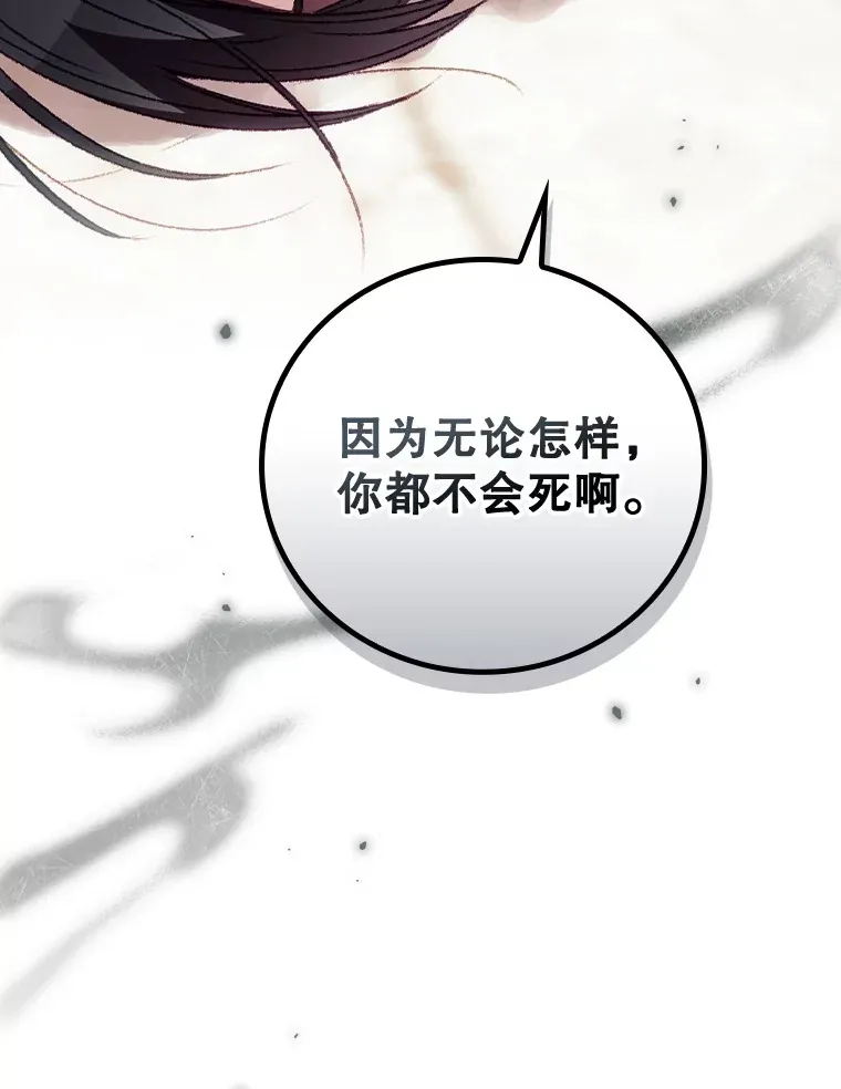 23.安慰 第13页