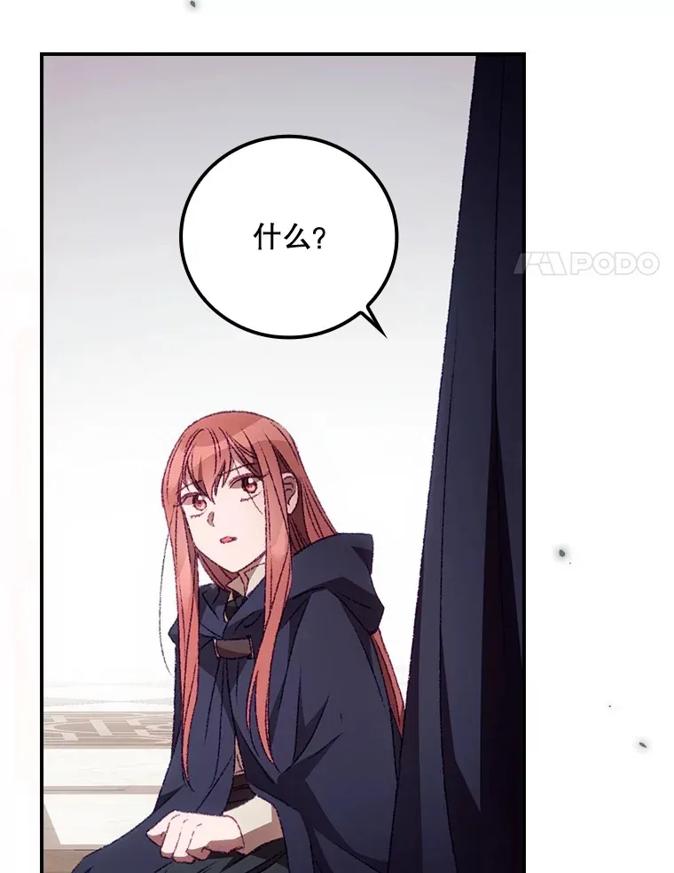 23.安慰 第14页