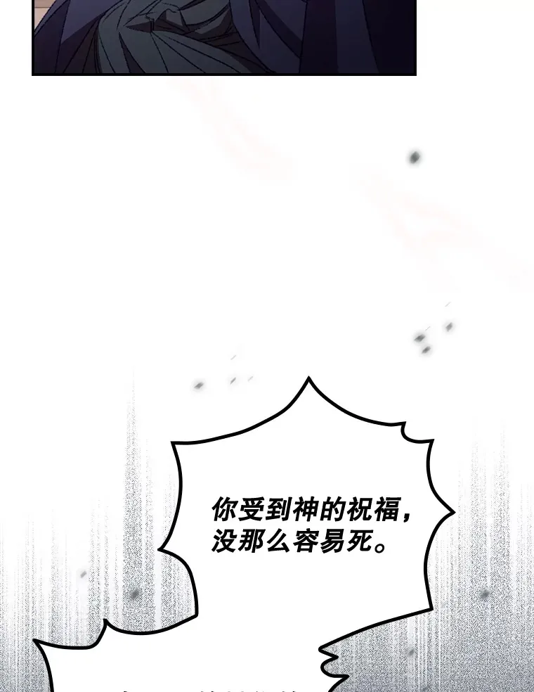 23.安慰 第15页